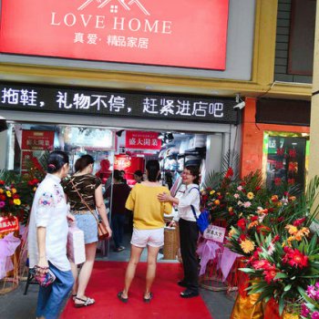 LOVE HOME社区精品店亮相南昌