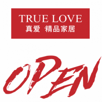 TRUE LOVE真爱·精品家居又下一城！山东·高唐店盛大启幕！